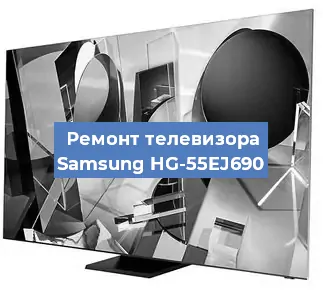 Замена шлейфа на телевизоре Samsung HG-55EJ690 в Тюмени